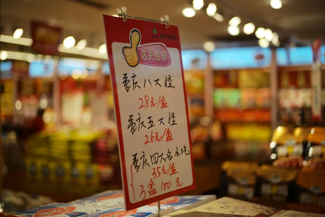 正品保障下的电脑配件与通讯器材采购策略分析